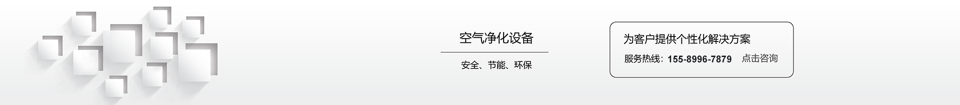 車間整體除塵設(shè)備